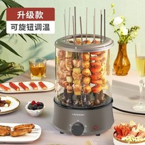 양꼬치구이기 원통형 양꼬치화로 꼬치구이기 캠핑불판 닭꼬치기계 가정용 전기 바베큐 양고기 꼬치 셀프 서비스 꼬치 기계 바베큐 오븐 자동 회전, kl-j123