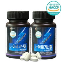 L 아르기닌 엘아르기닌 정 식약처 인증 60정, 2개