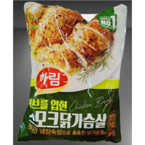 하림 허브를 입힌 스모크닭가슴살 900g / 대용량 닭가슴살 / 다이어트 닭가슴살 / 맛있는 닭가슴살, 1개