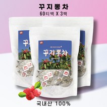 식수대용 100% 국내산 꾸지뽕차 60티백x3팩 꾸지뽕잎 물대용차 무카페인차 커피대용차 식수대용