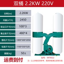목공예용 풉백 디바이스 카트레이싱 펌프 고출력 산업용 청소기, T05-쌍발 2.2kw220V 착불