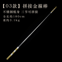 봉술 목봉 장봉 막대기 스트레칭 수련용 창술 나무, 화이트 스틸 패치