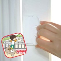 잠금이 방충망 잠금장치/베란다 창문방충망 베란다 방범 보안, 단품