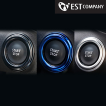 QM6 스타트버튼 몰딩, 실버