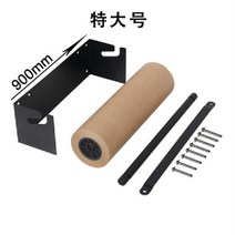 벽 칠판 갱지 대형 롤러 페이퍼 우드 게시판 아파트 경비일지 벽선반 인테리어 카페메뉴판, 초대형 900mm 블랙 페이퍼 홀더(갱지)