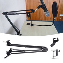 톡톡마켓 마이크 홀더 스탠드 인터넷 방송 게임 스트리머 보컬