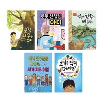 서준도서 초등 3학년 권장도서 B세트 전5권, ETC