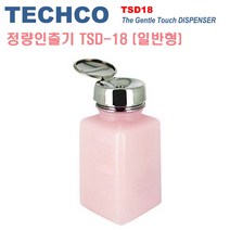 TECHCO SOLVENT DISPENSERS TSD18 정량인출기 180ml