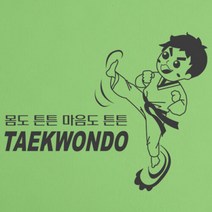 아트박스/꾸밈 is304-어린이태권도_그래픽스티커, 마리블루／B타입-여자