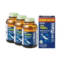 오리히로 스쿠알렌 x 3, 세트