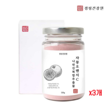자몽오렌지 마시는 시네트롤 자몽 오렌지 다이어트 나린진 헤스페리딘 자몽속껍질 과라나 복합 추출물 씨네트롤 폴리페놀 비타민C 펙틴 칼륨 UCP 단백질 체지방 체중관리 신소재, 3개, 120g