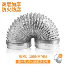 고깃집후드 송풍기 배기 테이블 고기집 흡출기 연기 배기관 가게 후드, 06