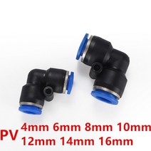 PE 배수로 주름 관 공압 피팅 PY/PU/PV/PE/HVFF/SA 공기 수도관 및 파이프 커넥터 직접 추력 4 to12mm 플라스틱 호스 퀵 커플 링 피팅, 02 PV, Tube 10mm, 02 PV_04 Tube 10mm