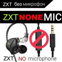 헤드셋 무선헤드셋최신 QKZ ZXT MT1 인이어 이어폰 다이나믹 DJ 모니터 IEM 이어버드 HIFI 스포츠 노이즈, 02 ZXT Black NO MIC