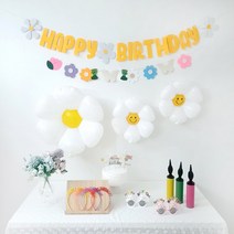GAM 플라워 버터플라이 가랜드 데이지 풍선 생일파티세트, B 옐로우데이지 가랜드세트
