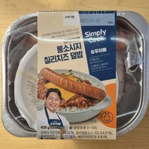 심플리쿡 승우아빠소시지 칠리덮밥 408g x 4개