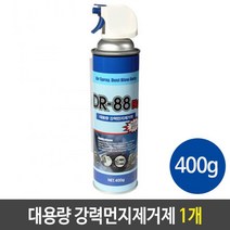 휴먼텍 강력 먼지 제거제 대용량 DR-88 400g 1개