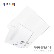 리코디아 리코더 악기 관리용 극세사 클리닝 스왑