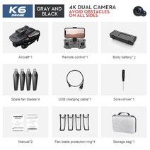 촬영 dji 드론부품 미니 P8 접이식 UAV 4 면 장애물 회피 원격 제어 항공기 축 HD 항공 사진 추락 방지, [11] 1camera 2bettery