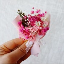 리리스 미니꽃다발 단체선물 답례품 프리저브드, 선택안함