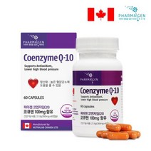 코엔자임Q10 코큐텐 코엠자임Q10 Coenzyme Q10 항산화 혈압감소 건강 활력 세포손상 온가족 영양제