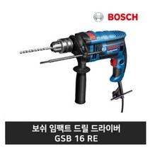 보쉬 GSB 16 RE GSB-16RE GSB16RE 해머드릴 함마드릴
