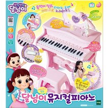달님이 뮤지컬 피아노 마이크가있는 피아노 크리스마스 선물 어린이날 선물 어린이 생일 선물 추천, 단품