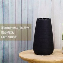 플라스틱 꽃병 장식품 모조 세라믹 거실 조화 큰 꽃꽂이 바닥 장식-73123, 옵션05