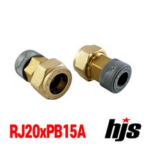 RJ+PB 연결소켓 20x15A / 알제이 링조인트 SU파이프 동파이프 몰코 SR