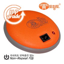 신형 토황토 뜸질기 (전기찜질기 v-1000)