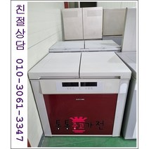 중고김치냉장고 뚜껑형김치냉장고 삼성 엘지 김장독 위니아 딤채 지펠 200리터이상 랜덤 서울경기 직접배송 지방 택배발송, 뚜껑형김치냉장고중고