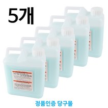 [당구몰] (5개) 볼스타 브라보 L타입 / 2L 볼크리너 공세척제 / 당구장 용품 재료