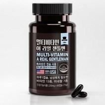동신헬스케어 멀티비타민 젠틀맨 50대남자영양제 종합 비타민앤미네랄 40대 60대 남성 영양제 60캡슐 1병