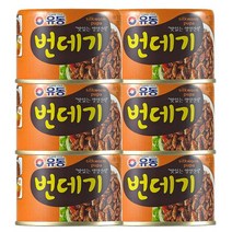 유동 번데기, 130g, 6개