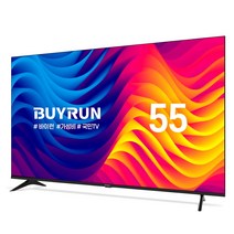 [무결점] 프리즘 바이런 55인치 BR550UHD 1등급 4K HDR 베젤리스TV 패널 2년 무상보증, 자가설치 물류배송, 140cm/55인치