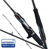 시마노 염월 엑스튠 B70ML-S 윤성정품, 엑스튠 B70ML-S RIGHT (19)