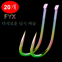 20개의 텅스텐강 7색 코팅 낚시바늘 미늘이 없는 날카로운 바다와 민물 낚시, 3#