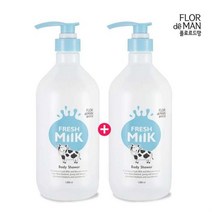 꽃을든남자 플로르드망 프레시 밀크 바디워시 1000ml x 2개