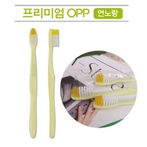 프리미엄 구강덴탈칫솔 200개입(대용량 업소용), 1개, 200개입