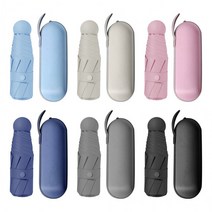 접이식우산 양산 케이스우산 우산 5단양산 암막양산 대량구매 우양산 판촉물 마카롱5단캡슐양우산