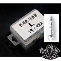 와일드피싱 폭스 인서트싱커(대용량) 네꼬리그 배스, 폭스 인서트싱커(대용량) L