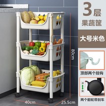 선반 스탠드식 주방 수납 다층 과일 야채 용품 저장된 바구니, T04-162720717779813503색상별