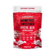 설탕대체제 천연감미료 골드 나한과 설탕대체 무설탕 800g 라칸토 건강식단 설탕 나한과설탕 설탕대신