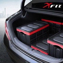 XFIT 접이식 하드케이스M 트렁크정리함