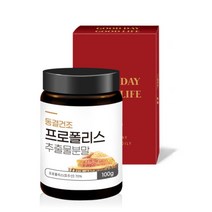 호주산 프로폴리스 분말 가루 폴리폴리스 플로포리스 플로폴리스 건강선물 직장인 아버지선물 청소년 노인