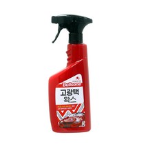 불스원 고광택왁스 550ml