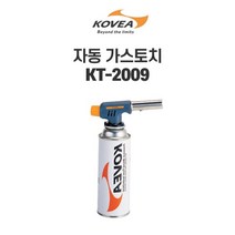 코베아 오토 가스토치 KT-2009 부탄가스용 1개