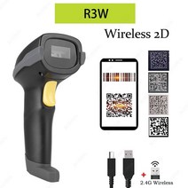 바코드스캐너 무선 buetooth qr 코드 무선 2d 리더 핸드 헬드 무선 기반, 빨간색