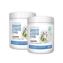 산양유단백질 분말 파바빈 가루 파바빈콩 잠두콩 산양유프로틴 고트밀크 누에콩 2통