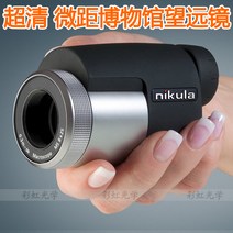 단망경 단안경 망원경 NIKULA MS 8x25 단안 고출력 고화질 포켓 조류 관찰 매크로 거울 박물관 OLIMT, [04] Olimt MS 8X25 올 블랙